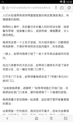 爱游戏体育app官方官网